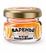 Варенье Апельсиновое, банка 30 гр