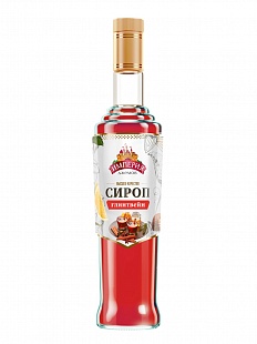 Сироп Глинтвейн