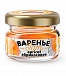 Варенье Абрикосовое, банка 30 гр
