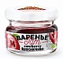 Варенье Брусничное, банка 30 гр